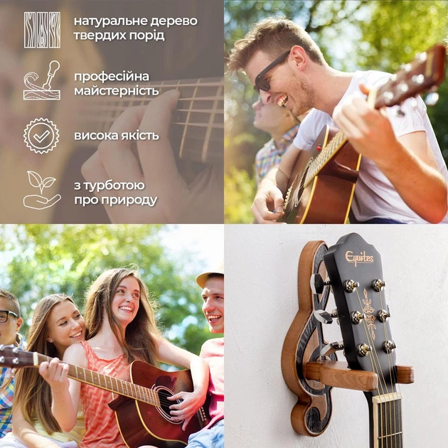 Кріплення для гітари на стіну Музичний ключ Teslyar дерев'яний тримач Світло-коричневий (AG0005) - зображення 8