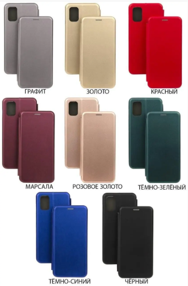 Чехол книжка с магнитом для Samsung Galaxy S21 (SM-G991)/S30 - изображение 4