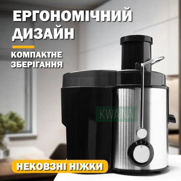 Электрическая соковыжималка центробежная для свежего сока из нержавеющей стали, широкой горловиной под целое яблоко на 1000W - изображение 5