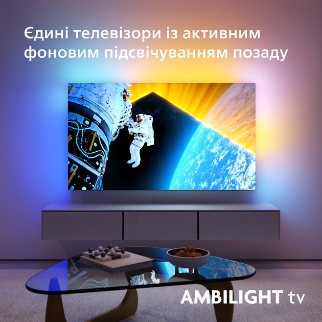 Телевізор Philips OLED 65" 65OLED819/12 - зображення 8