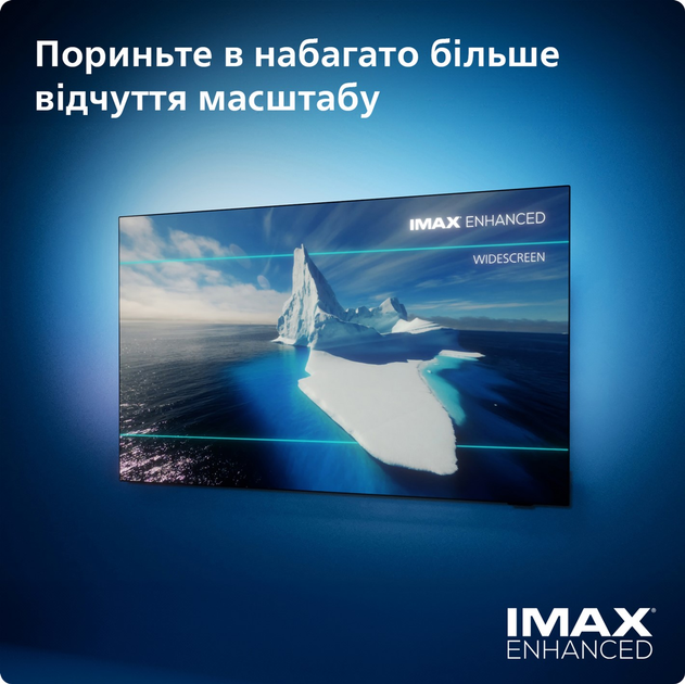 Телевізор Philips OLED 77" 77OLED819/12 - зображення 14