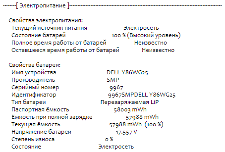 Ультрабук Б-класс Dell Latitude 5430 / 14" (1920x1080) IPS / Intel Core i5-1245U (10 (12) ядер по 1.6 - 4.4 GHz) / 8 GB DDR4 / 256 GB SSD M.2 / Intel Iris Xe Graphics / WebCam / Fingerprint / USB 3.2 / HDMI / Windows 10 б/у - изображение 12