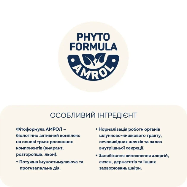 Сухий корм для цуценят Home Food Hypoallergenic Mini Puppy 700 г - ягня з рисом - зображення 4