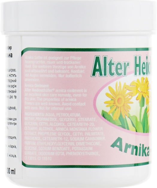 Мазь із арнікою проти запалень та набряків - Alter Heideschafer 250ml (279821-23397) - зображення 2