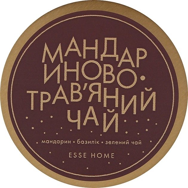 Парфумована свічка Різдвяне Esse "Мандариново-трав'яний чай" - Esse Christmas Esse 120g (1288661-149120) - Фото 2 Парфумована свічка Різдвяне Esse "Мандариново-трав'яний чай" - Esse Christmas Esse 120g (1288661-149120) - изображение 2