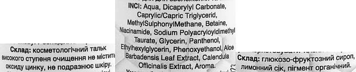 Набір для домашнього шугарінгу, 5 продуктів - Novame Cosmetic (1256087-27234148) - Фото 3 Набір для домашнього шугарінгу, 5 продуктів - Novame Cosmetic (1256087-27234148) - зображення 3