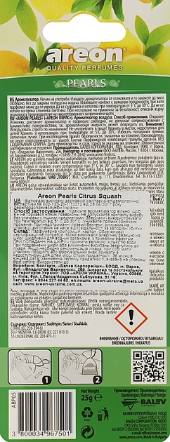 Ароматизатор повітря "Цитрус" - Areon Pearls Citrus Squash (906453-13004334) - зображення 2