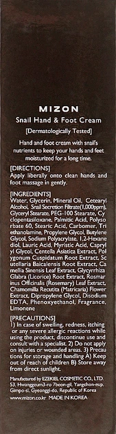 Крем для рук та ніг з муцином равлики - Mizon Snail Hand And Foot Cream 100ml (857647-31020245) - Фото 3 Крем для рук та ніг з муцином равлики - Mizon Snail Hand And Foot Cream 100ml (857647-31020245) - зображення 3