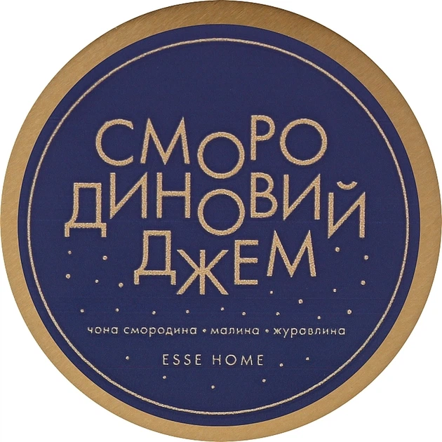 Парфумована свічка Різдвяне Esse "Смородиновий джем" - Esse Christmas Esse 120g (1288667-149124) - изображение 2