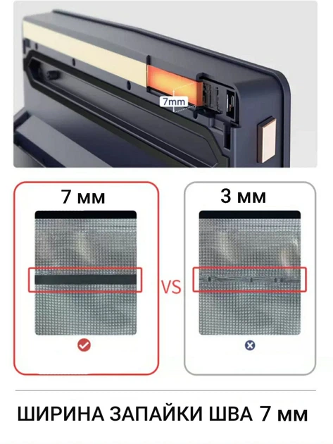 Вакууматор VACUUM SEALER AP-13 (два двигателя) + переходник для контейнеров + резак + гофрированные пакеты 15 шт.(20х25см) - изображение 5