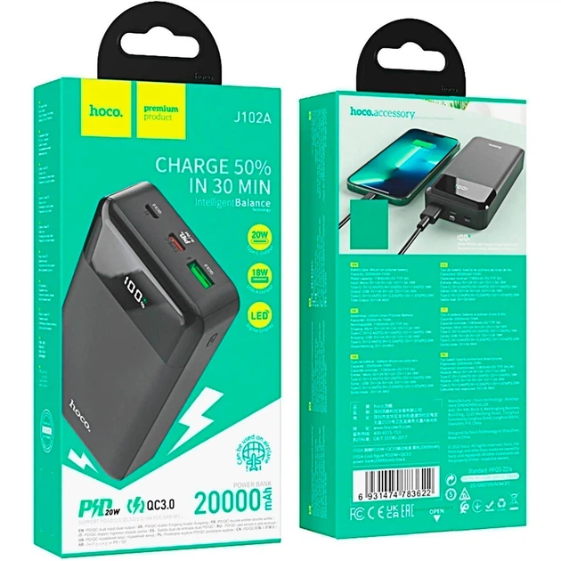 Повербанк Hoco J1OZA Power Bank портативная батарея для телефона планшета с быстрой зарядкой 20000 mAh, Черный - изображение 7