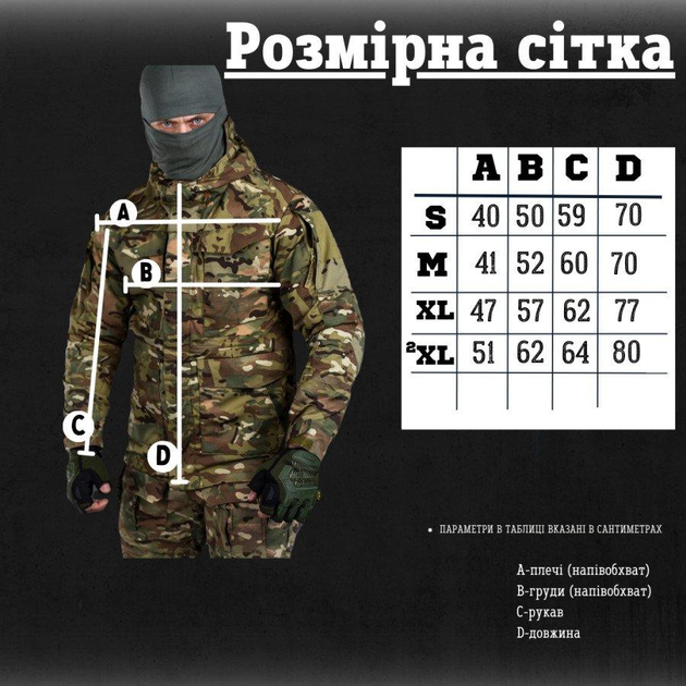 Весенняя куртка tactical series mercenary 3XL - изображение 2