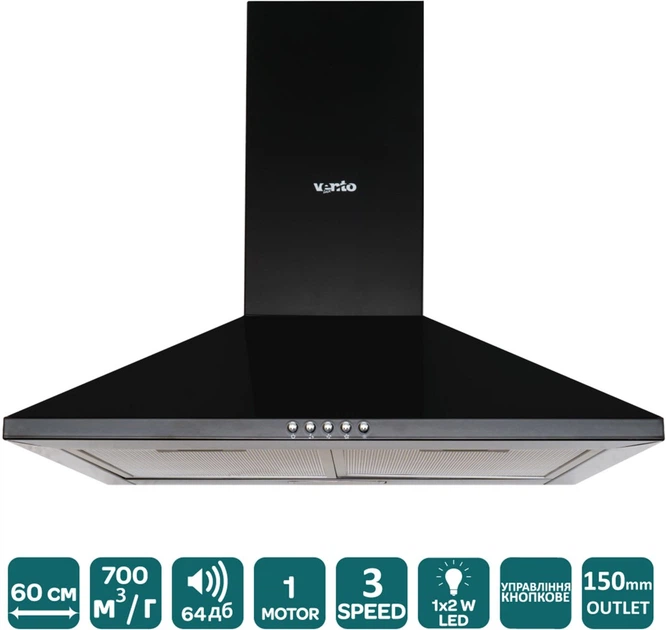 Вытяжка VENTOLUX MILANO 60 BK (700) - изображение 2
