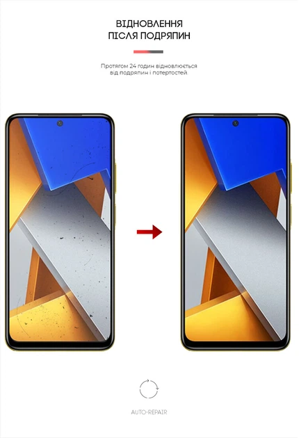 Гідрогелева плівка ArmorStandart Matte для Xiaomi Poco M4 Pro 4G (ARM62175) - зображення 3
