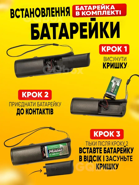 Відлякувач собак AD-100 професійний потужний ультразвуковий з ліхтариком та функцією навчання собак, захист від собак, чорний+сірий - зображення 4