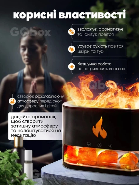 Ночник Соляная лампа FLAME Aroma Difusser ультразвуковым увлажнителем воздуха и имитацией пламени резервуаром для эфирного масла аромадиффузор Черный - изображение 2