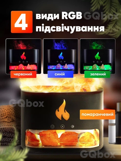 Ночник Соляная лампа FLAME Aroma Difusser ультразвуковым увлажнителем воздуха и имитацией пламени резервуаром для эфирного масла аромадиффузор Черный - изображение 4
