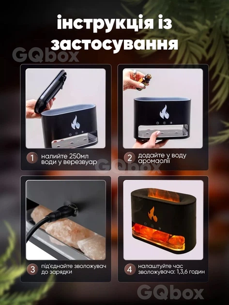 Ночник Соляная лампа FLAME Aroma Difusser ультразвуковым увлажнителем воздуха и имитацией пламени резервуаром для эфирного масла аромадиффузор Черный - изображение 6