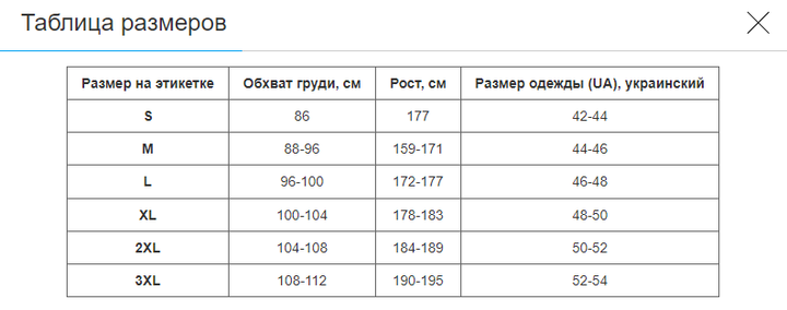 Термоштаны для активного спорта мужские SCOYCO размер XL (полиэстер 95%, эластан 5%, черный) (UW14_XL) - Фото 6 Термоштаны для активного спорта мужские SCOYCO размер XL (полиэстер 95%, эластан 5%, черный) (UW14_XL) - изображение 6