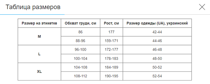 Термоштани для активного спорту чоловічі Zelart розмір L (поліамід 75%, поліестер 25%, чорний) (CO-2196_L) - зображення 6