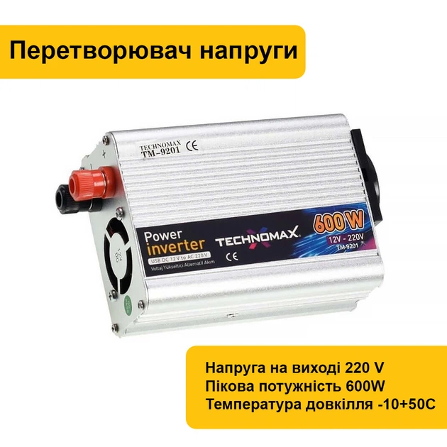 Інвертор Technomax TM-9201 600w перетворювач напруги з апроксимованою синусоїдою 12V-220V/50Гц (JDT-0846110) - зображення 4