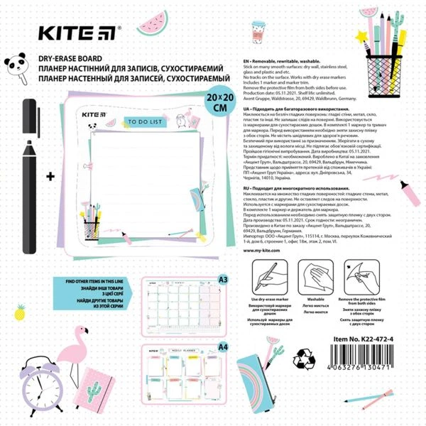 Планер настінний To do list, А5, Lady Kite K22-472-4 - изображение 2