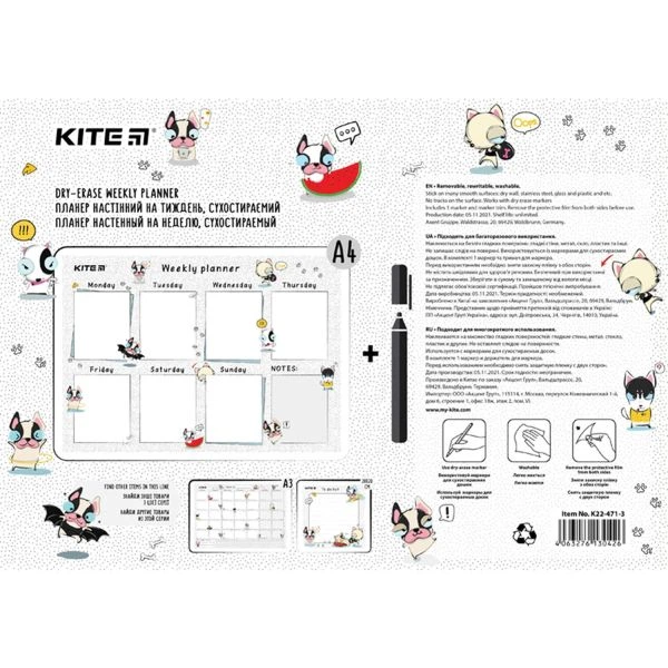 Планер настінний на тиждень, А4, Funny dogs Kite K22-471-3 - изображение 2