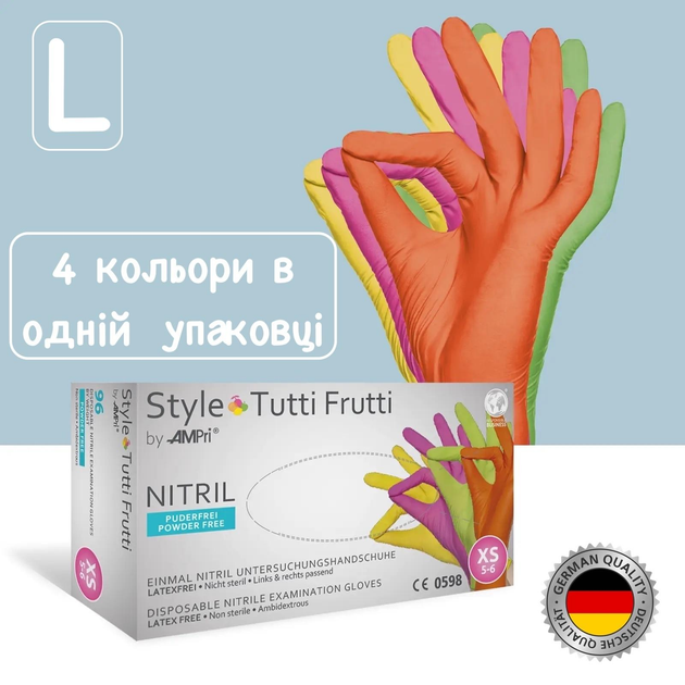 Перчатки нитриловые разноцветные (4 цвета) AMPri Style Tutti Frutti размер L, 96 шт - изображение 1