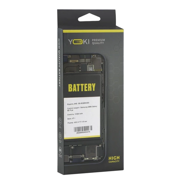 Аккумулятор Yoki EB-BG965ABE для Samsung Galaxy S9 Plus 3500mAh - изображение 2