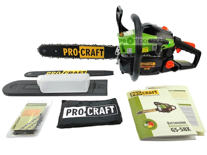 Бензопила Procraft GS-58X (высокооборотистая, 2 шины, 2 цепи