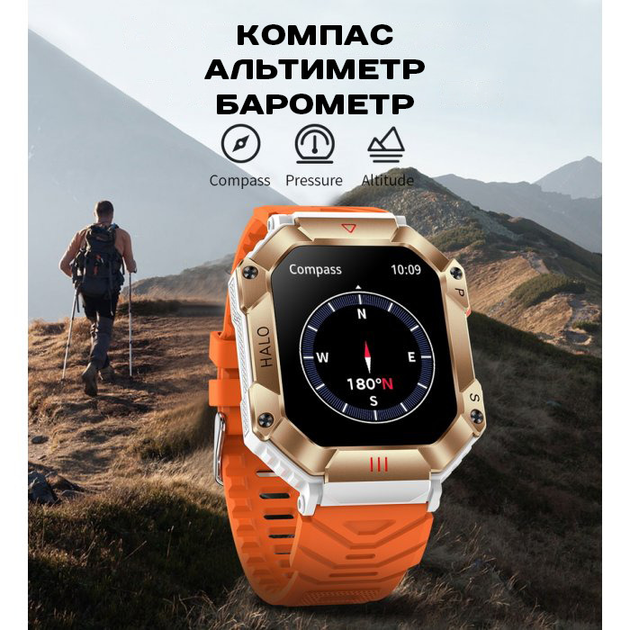 Мужские часы UWatch Smart Racer K+ Steel с компасом - изображение 12