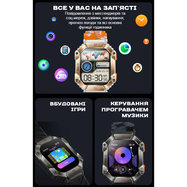 Мужские часы UWatch Smart Racer K+ Steel с компасом - изображение 13