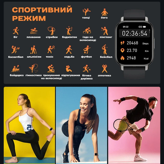 Розумний смарт годинник Smart Kiss Pro Gold - Фото 7 Розумний смарт годинник Smart Kiss Pro Gold - изображение 7