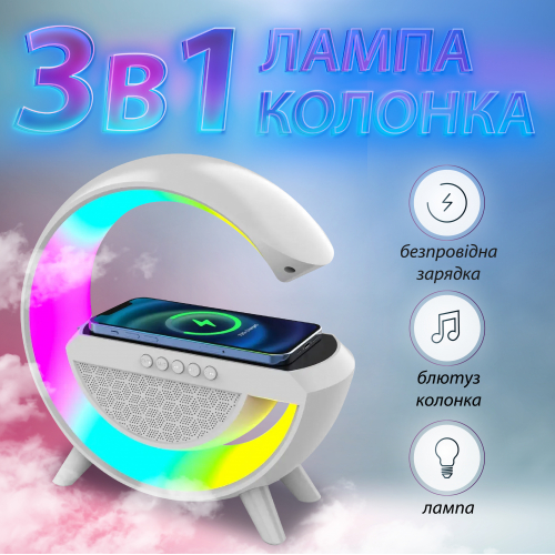 Портативна колонка з RGB-підсвіткою ,білий(BT2301W)(WB) - зображення 2
