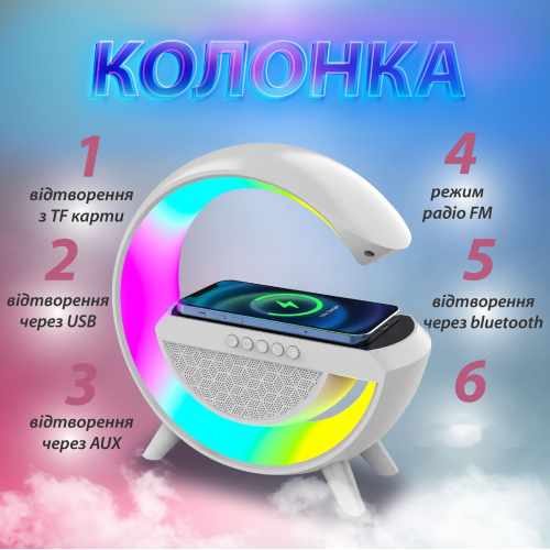 Портативна колонка з RGB-підсвіткою ,білий(BT2301W)(WB) - зображення 6