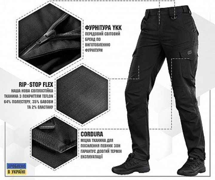 Брюки M-Tac Aggressor Lady Flex Black Размер 34/34 - изображение 2