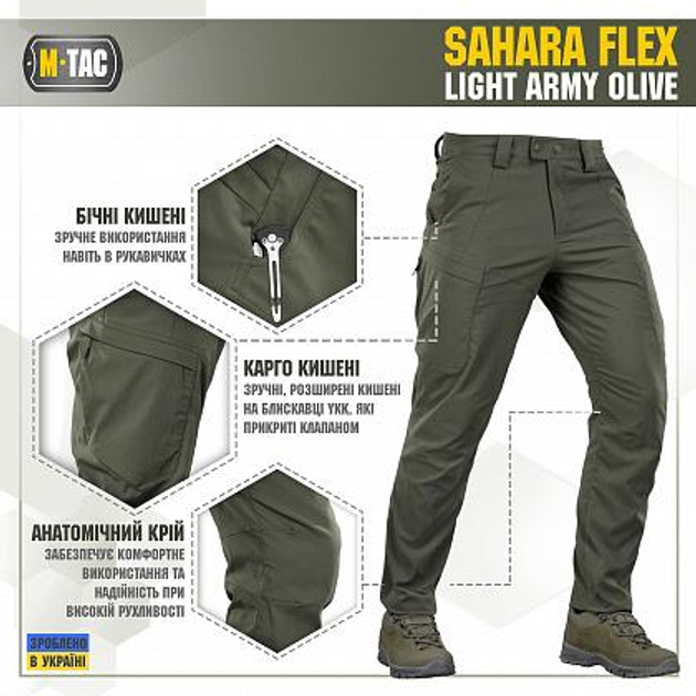 Тактические штаны M-Tac Sahara Flex Light Army Olive Размер 28/30 - изображение 2