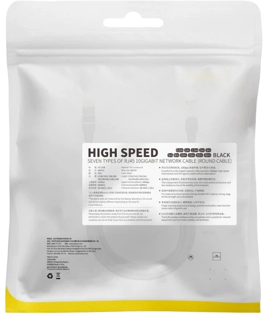 Patchcord Baseus Cat 6 UTP 2 m Black (WKJS010301) - obraz 8