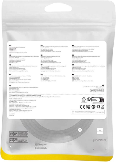 Патч-корд Baseus Cat 7 SFTP 1.5 м Black (B0013320B111-02) - зображення 8