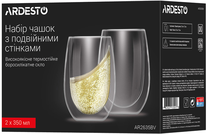 Набір чашок із подвійними стінками Ardesto 350 мл х 2 шт (AR2635BV) - зображення 4