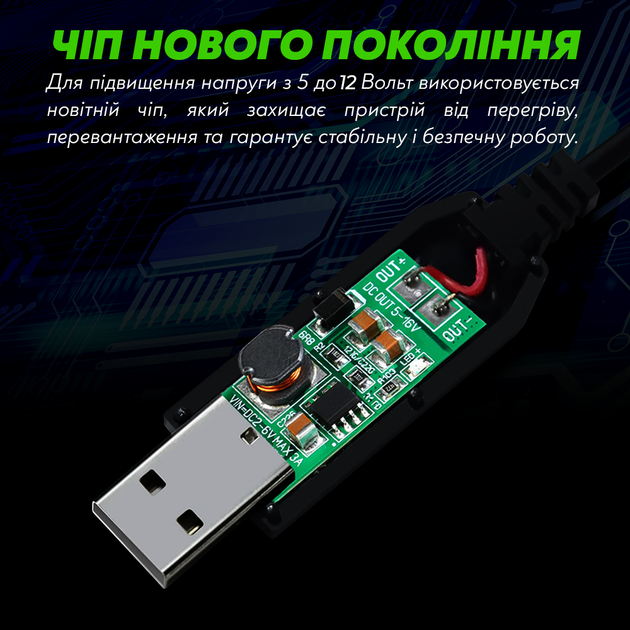 Кабель живлення для роутера з 5 на 12 В від павербанка USB-DC, шнур для вай фай роутера, з USB в роутер з 5V - 12V 12 Вольт DC 5.5x2.1mm (1051-2) адаптер перехідник для роутера - Фото 5 Кабель живлення для роутера з 5 на 12 В від павербанка USB-DC, шнур для вай фай роутера, з USB в роутер з 5V - 12V 12 Вольт DC 5.5x2.1mm (1051-2) адаптер перехідник для роутера - зображення 5