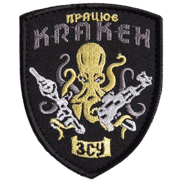 Шеврон нашивка на липучці працює Кракен KRAKEN 6,5х8 см - зображення 1