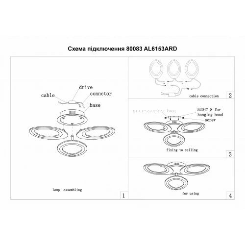 Люстра Ardero AL6153ARD SOFI 38W 3230Lm 5000К на кухню, для спальни, для гостиной - изображение 4