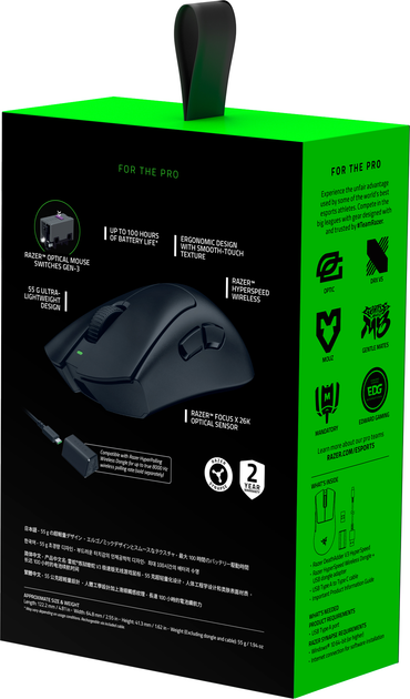 Мышь Razer DeathAdder V3 Hyperspeed Black (RZ01-05140100