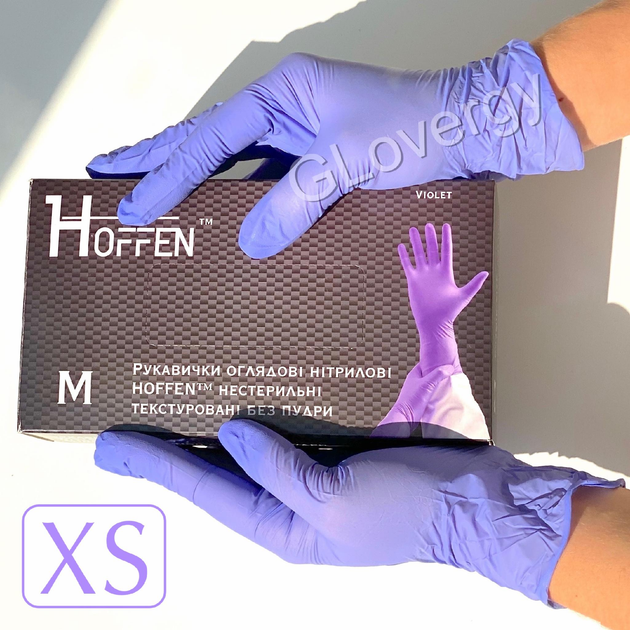 Рукавички нітрилові Hoffen розмір XS лавандового кольору 100 шт - зображення 1