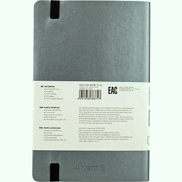 Книга записна Axent Partner Soft, ( записник блокнот )125x195 мм, 96 аркушів, клітинка, Сріблясто - блакитний перламутр (8206-14-A) - Фото 3 Книга записна Axent Partner Soft, ( записник блокнот )125x195 мм, 96 аркушів, клітинка, Сріблясто - блакитний перламутр (8206-14-A) - изображение 3