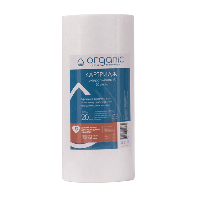 Картридж механічний Organic DM10ВВ20 4,5 x 10, 20 мкм (Big Blue 10 ...