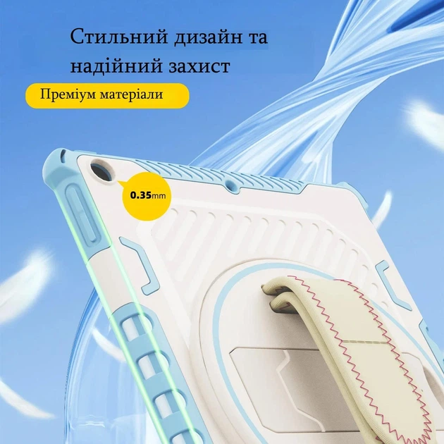 Чохол ARM Cover Apple iPad 7 (10.2" екран) протиударний з ременем White/Blue - зображення 4