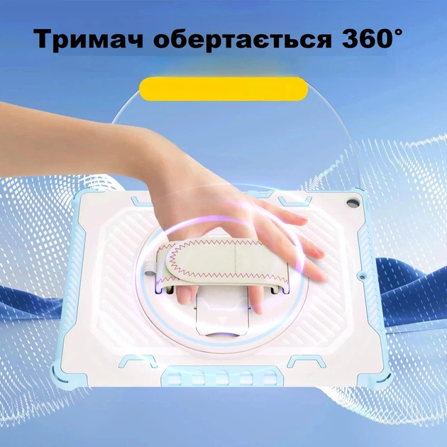 Чохол ARM Cover Apple iPad 7 (10.2" екран) протиударний з ременем White/Blue - зображення 8