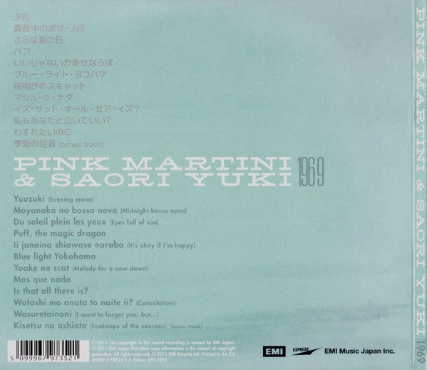 Музичний CD диск Pink Martini & Saori Yuki – 1969 (Фірмовий) - зображення 2